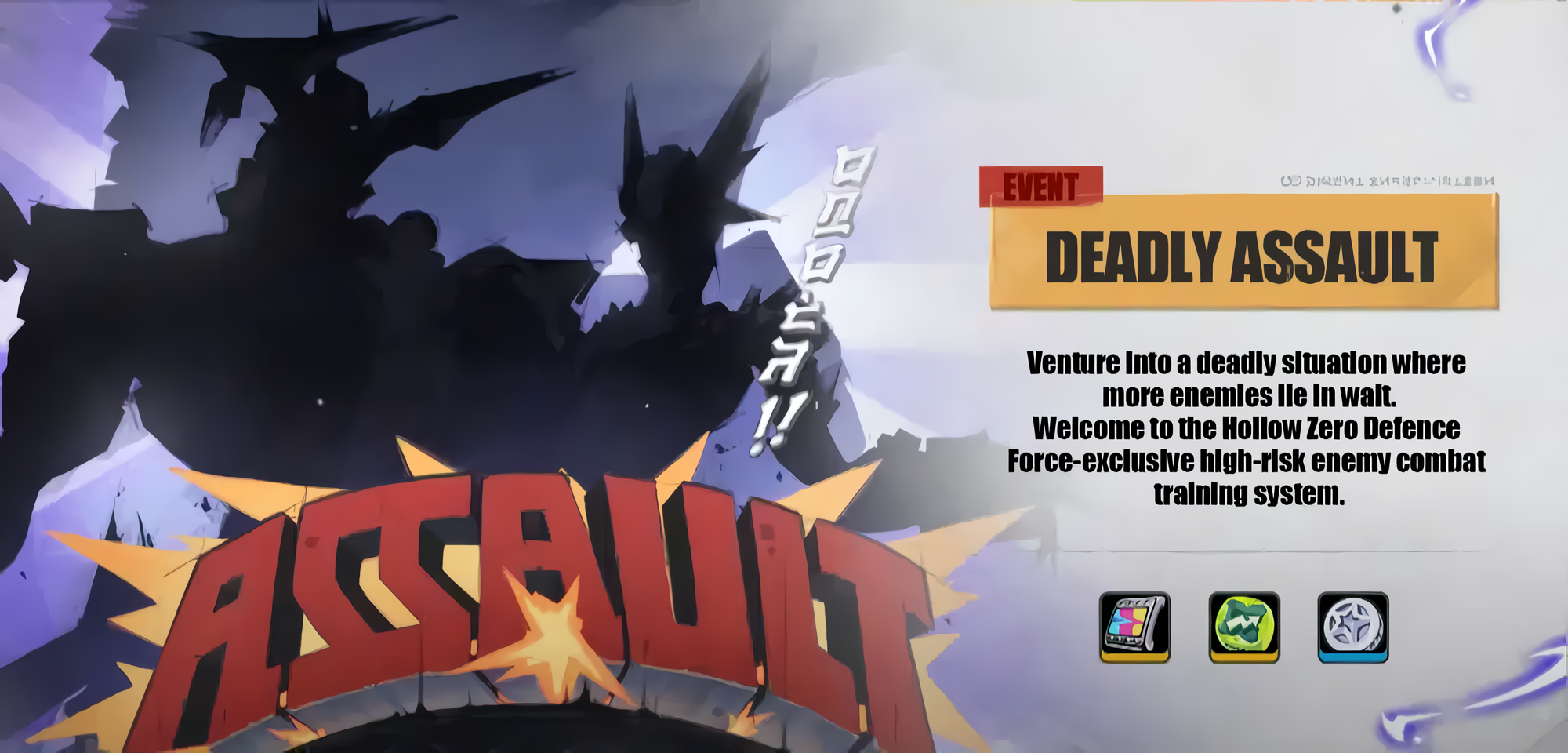 Deadly assaut guide