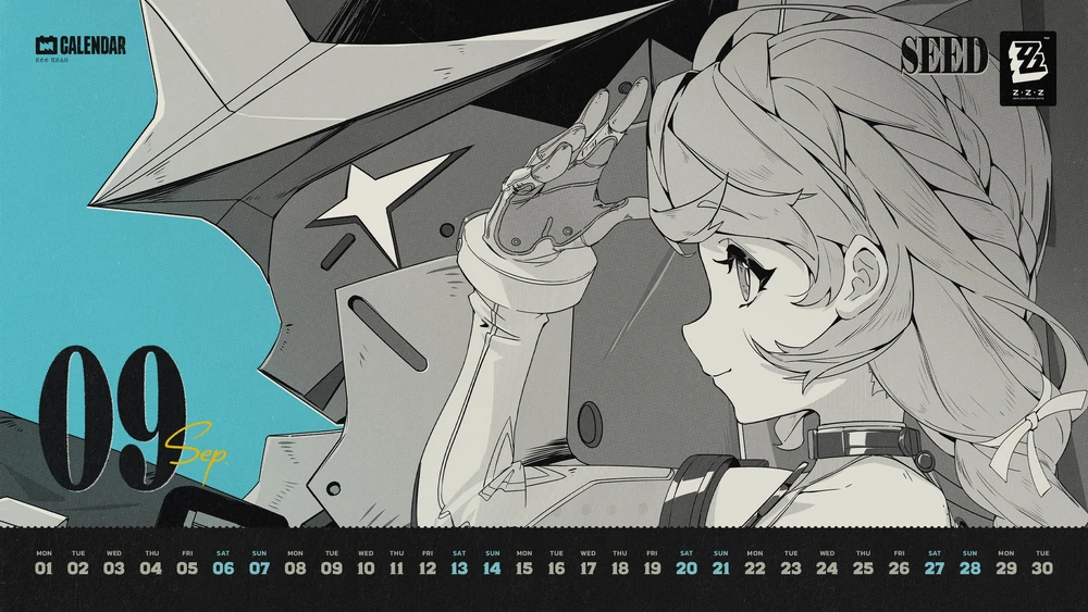 September 2025 calendar wallpaper (desktop)